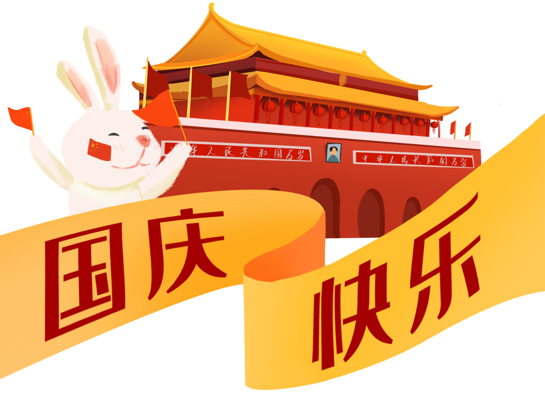 燕府燕窝丨双节出游指南