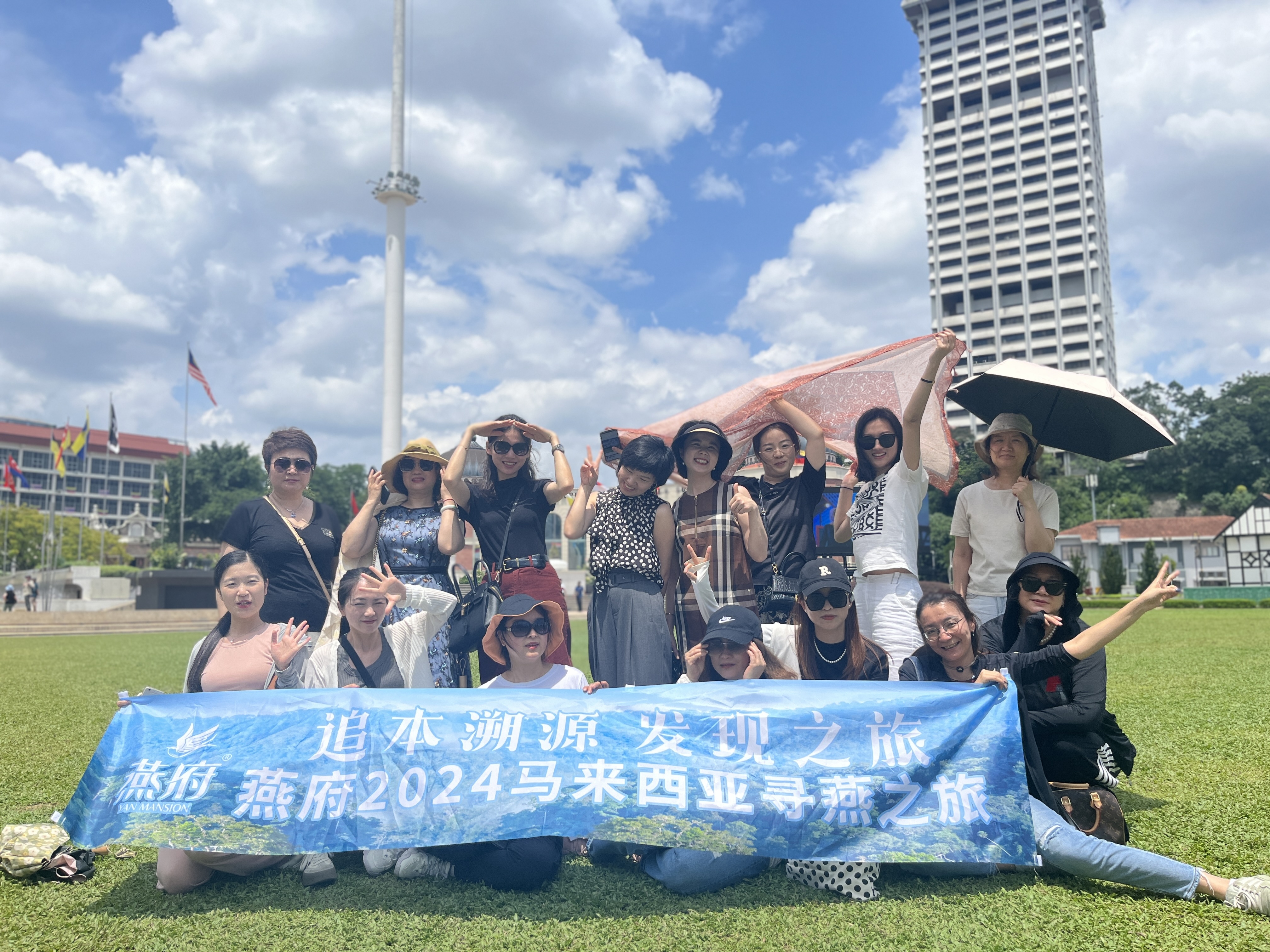 燕府丨2024马来寻燕之旅圆满落幕