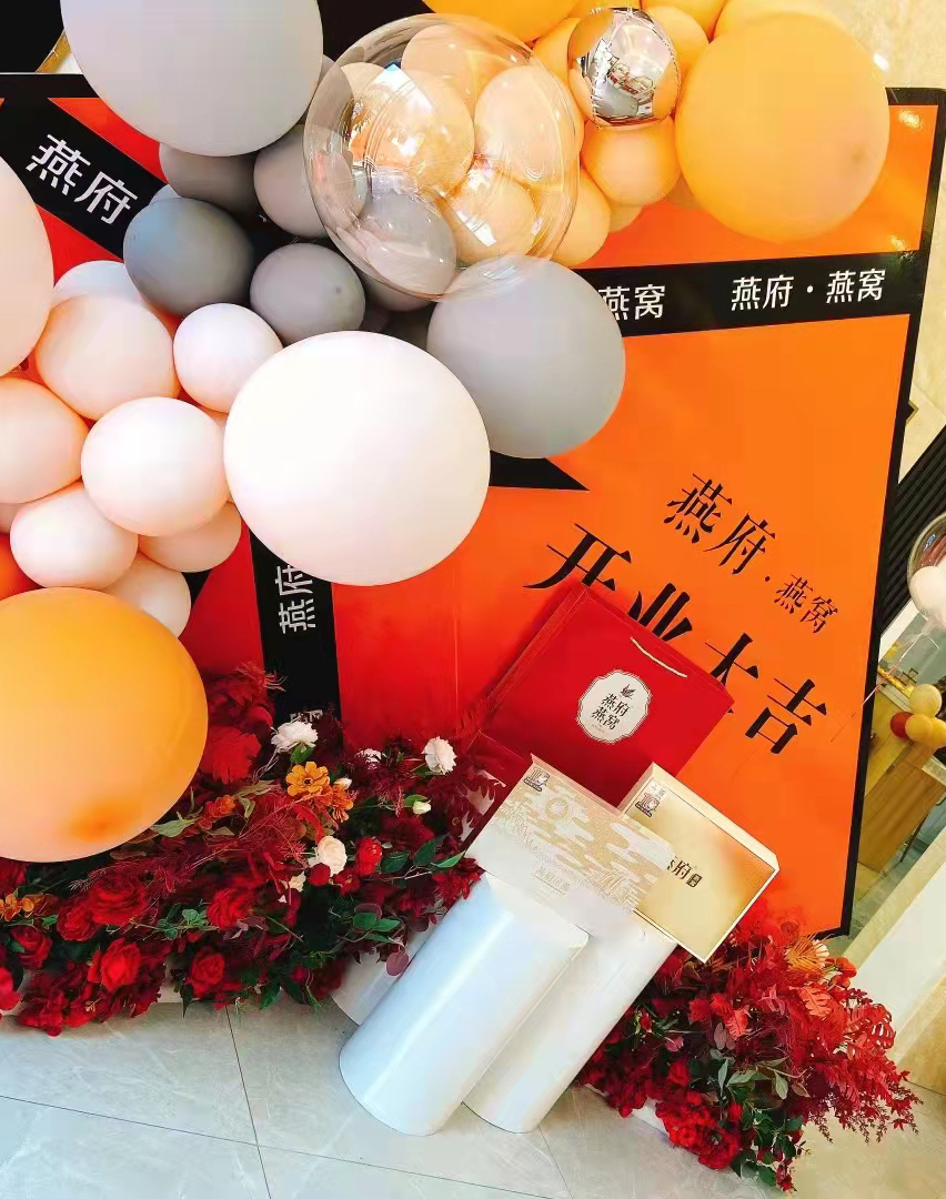 燕府燕窝入驻瑞金！