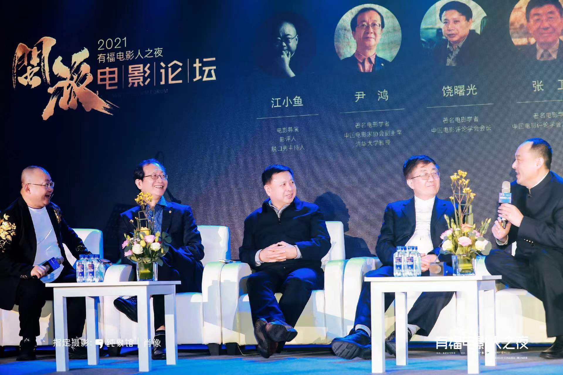直击金鸡丨燕府燕窝盛襄金鸡奖福影之夜，向中国电影人致敬！