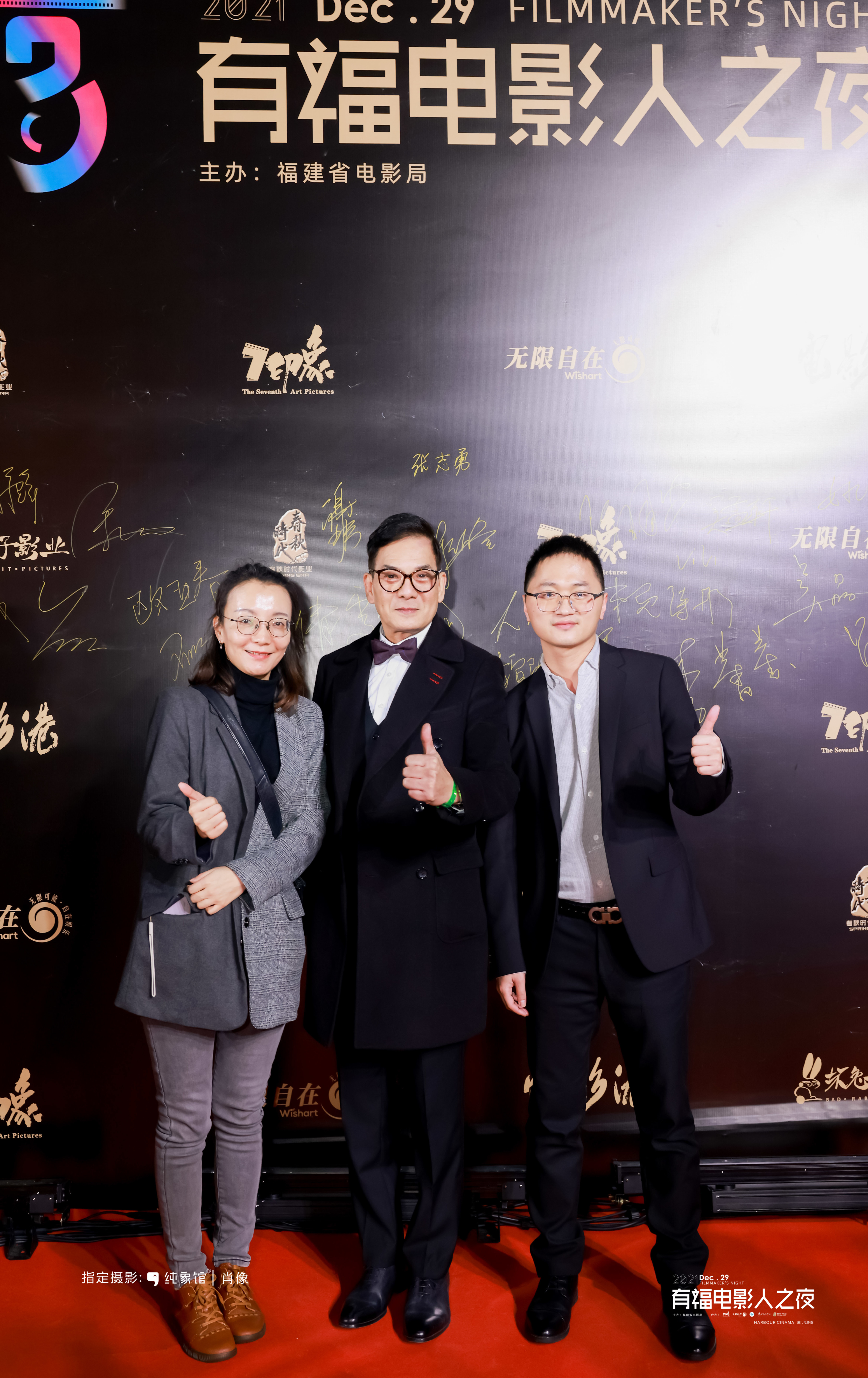 直击金鸡丨燕府燕窝盛襄金鸡奖福影之夜，向中国电影人致敬！