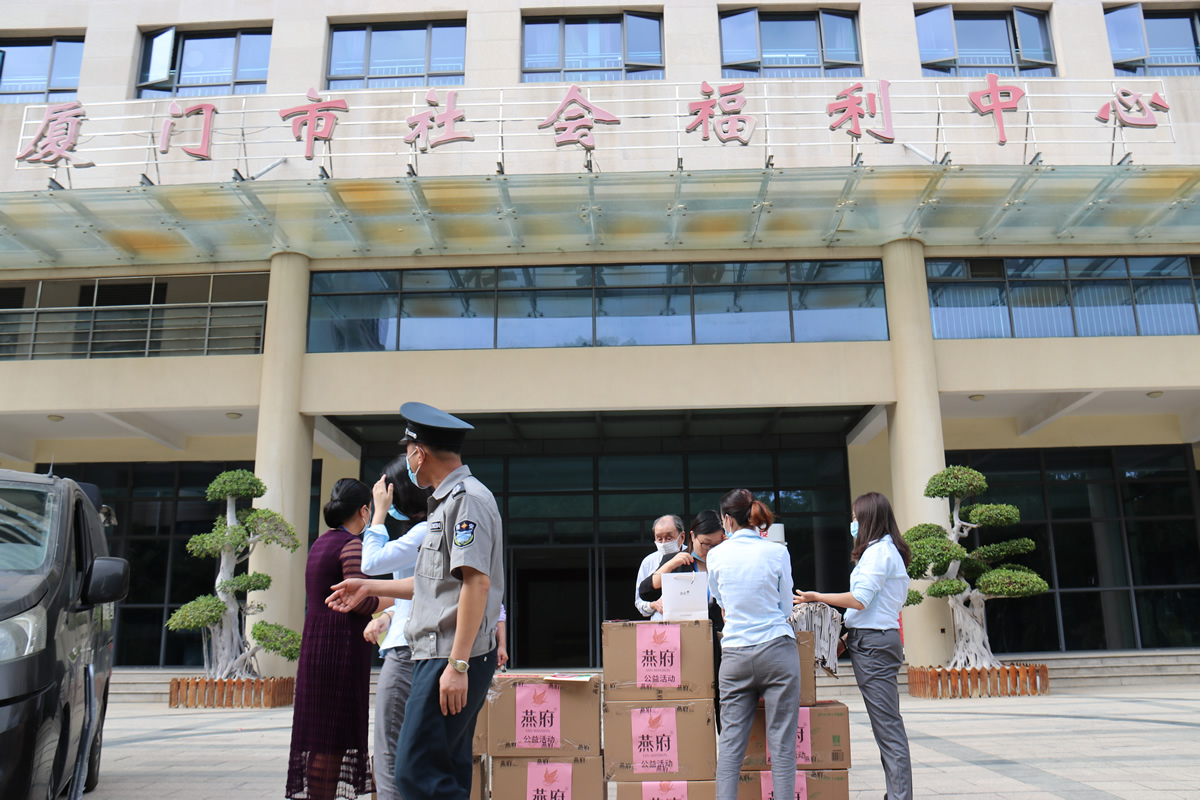 燕府公益行丨关爱老人 情暖重阳