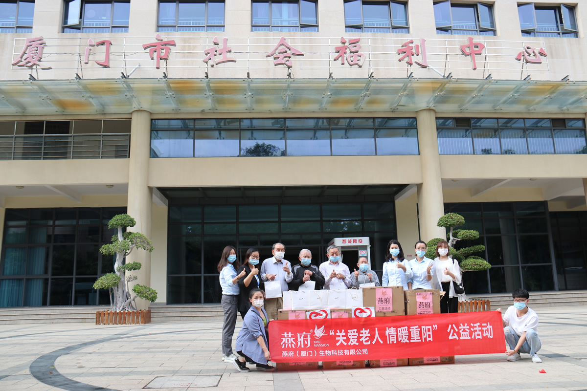 燕府公益行丨关爱老人 情暖重阳