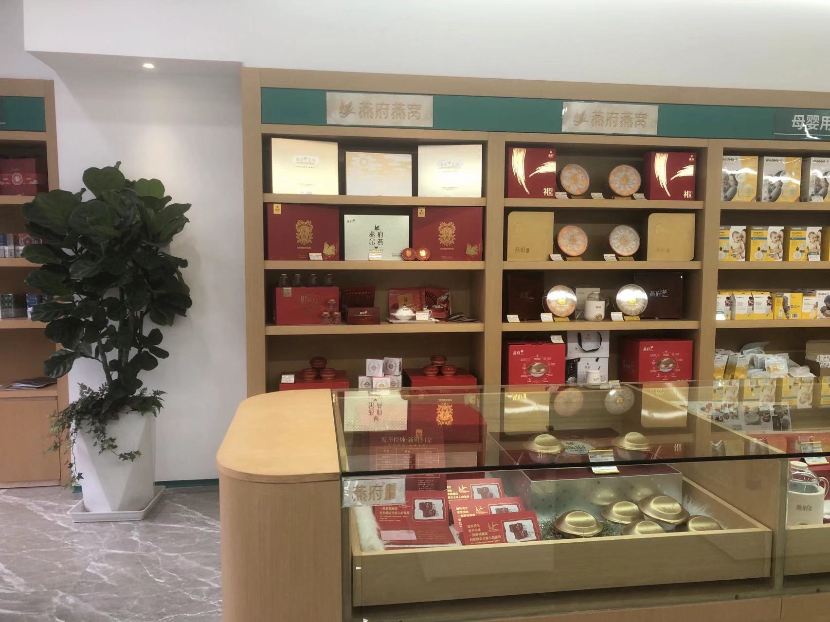 强强联合，携手共赢丨厦门弘爱大药房&燕府合作签约仪式圆满成功