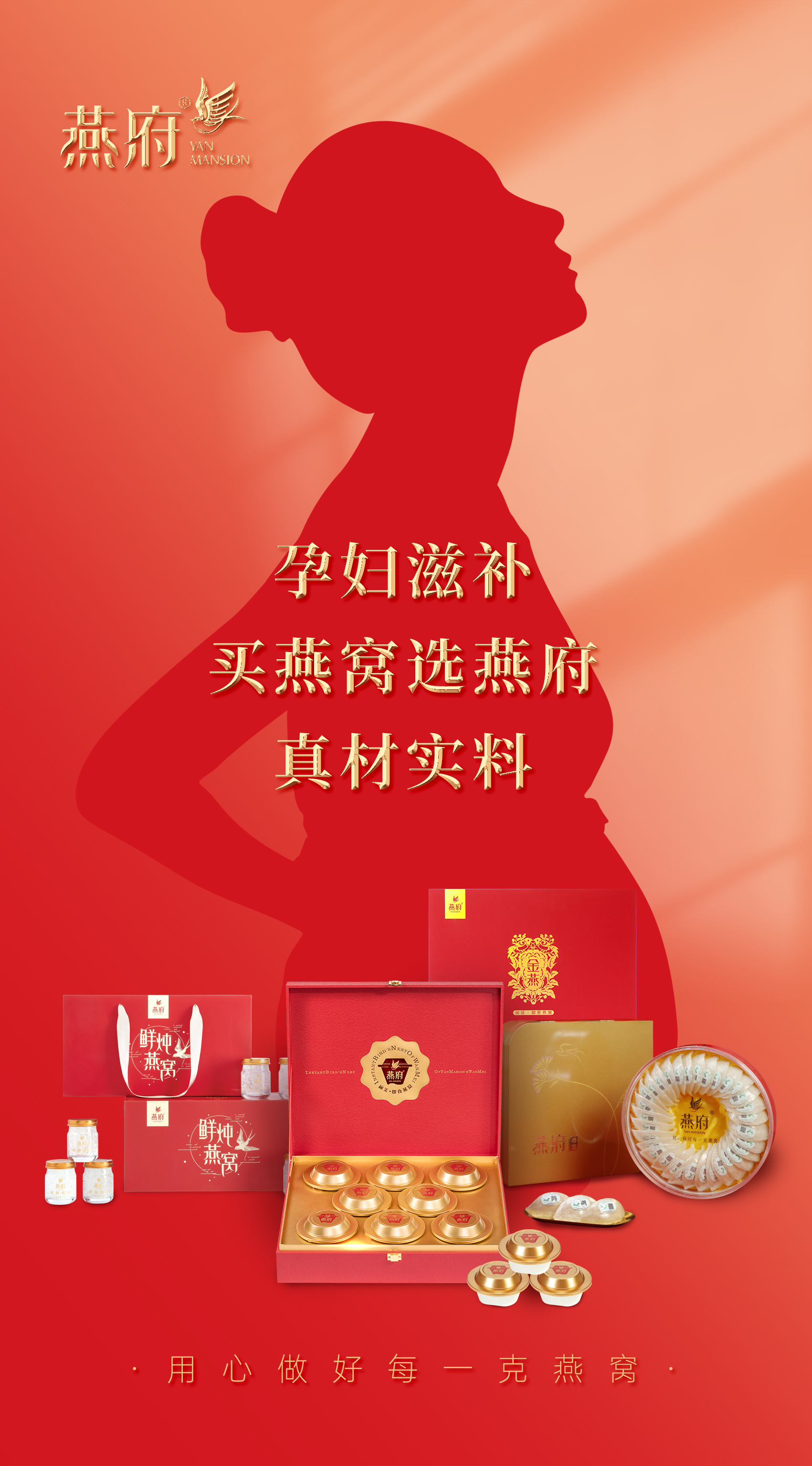 强强联合，携手共赢丨厦门弘爱大药房&燕府合作签约仪式圆满成功
