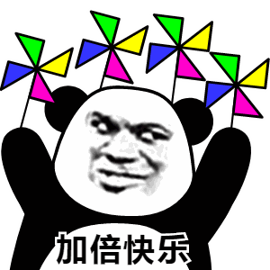 燕府燕窝丨双节出游指南