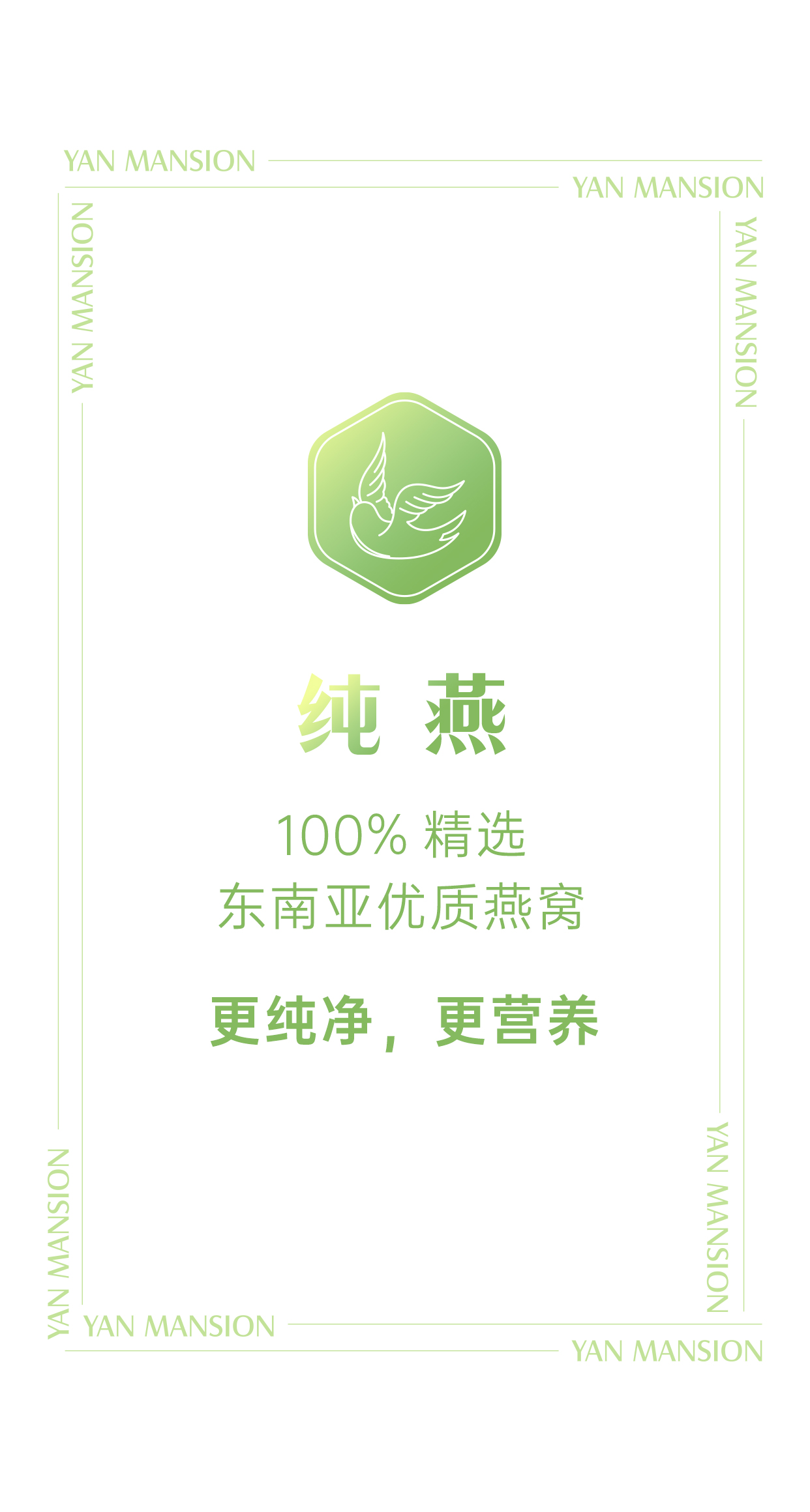 燕府丨盛夏已至，正是滋养好时节