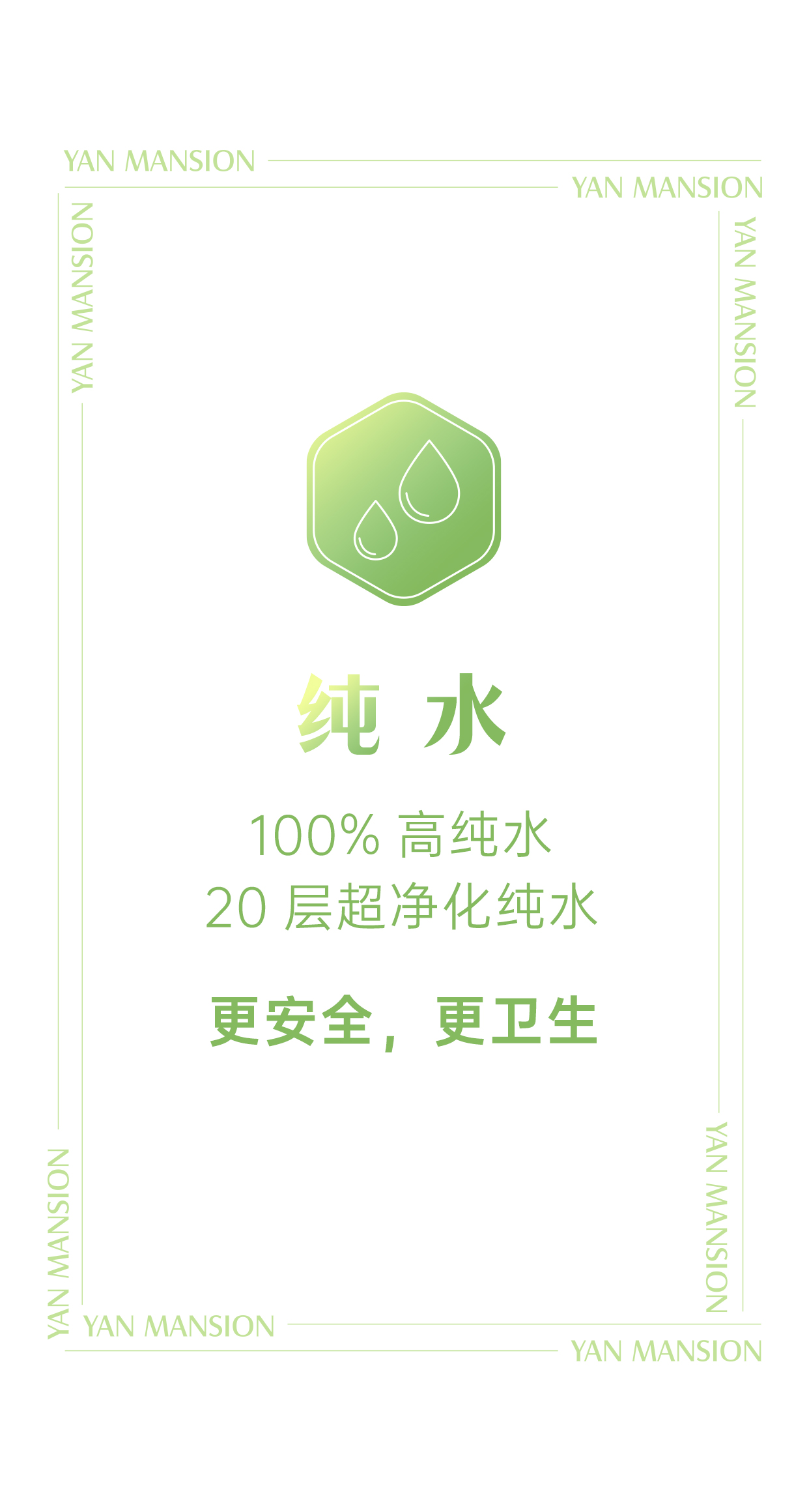 燕府丨盛夏已至，正是滋养好时节