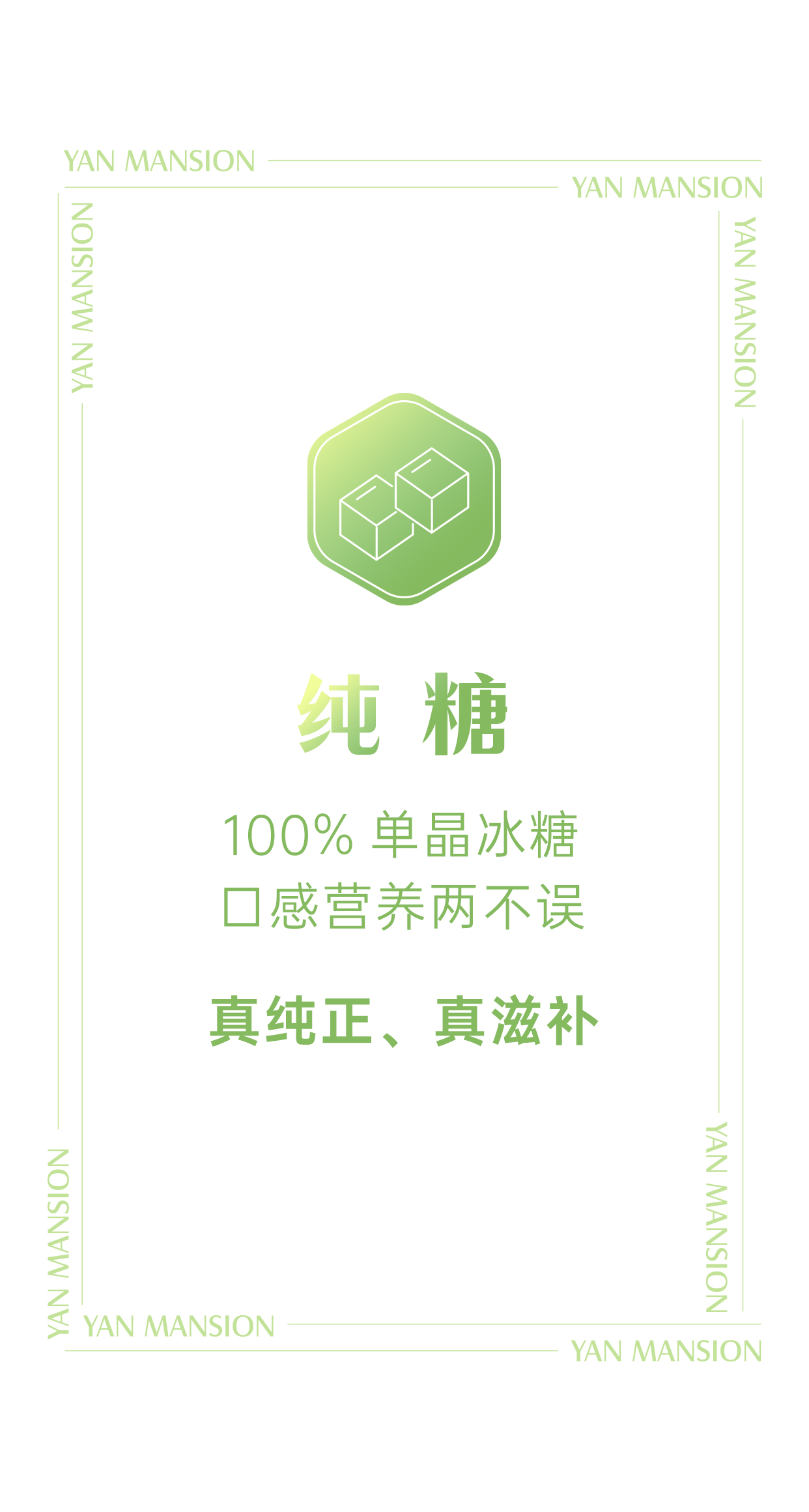 燕府丨盛夏已至，正是滋养好时节