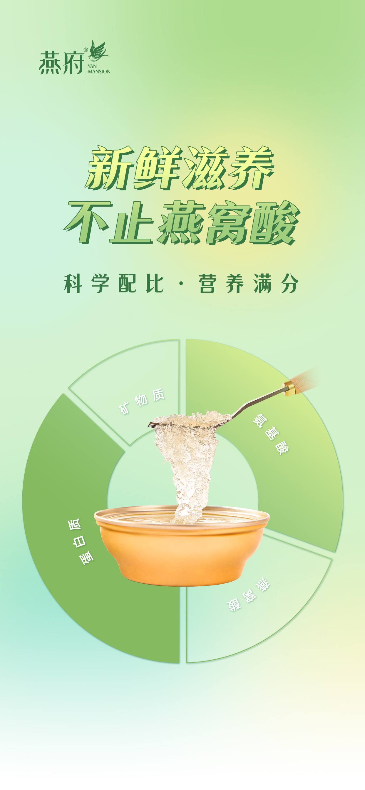 燕府丨盛夏已至，正是滋养好时节