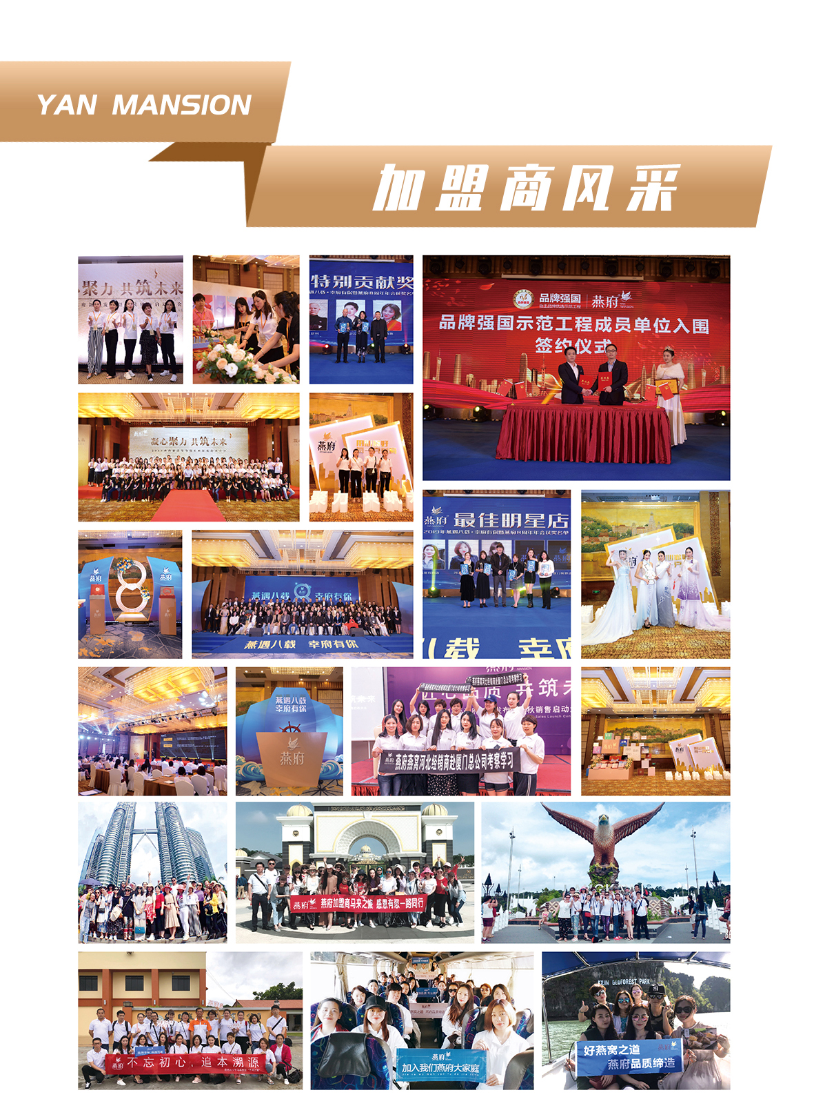 燕府燕窝丨因为有你 所以精彩