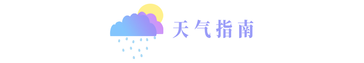 燕府燕窝丨双节出游指南