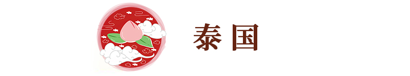 燕府燕窝丨远在异国他乡的同胞也要过好中秋哦