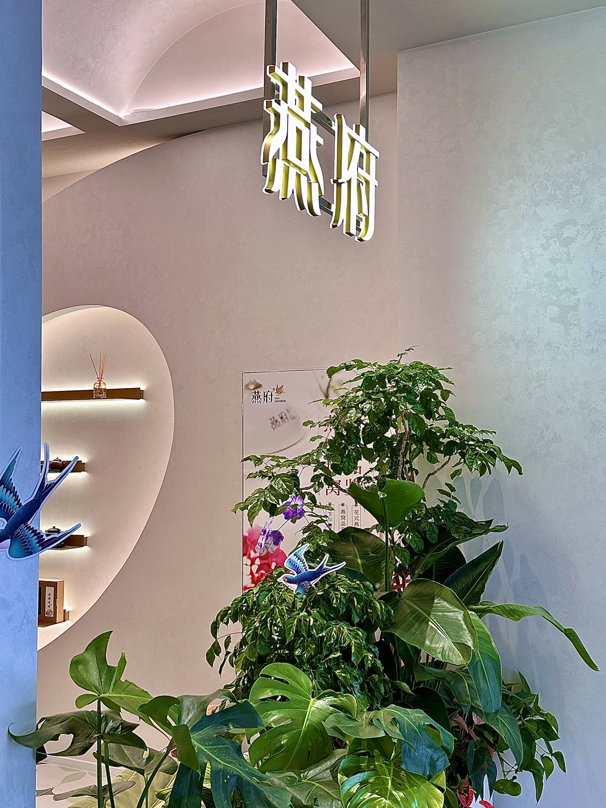 翡你莫属·翠璨如你丨燕府翡翠品鉴会圆满落幕