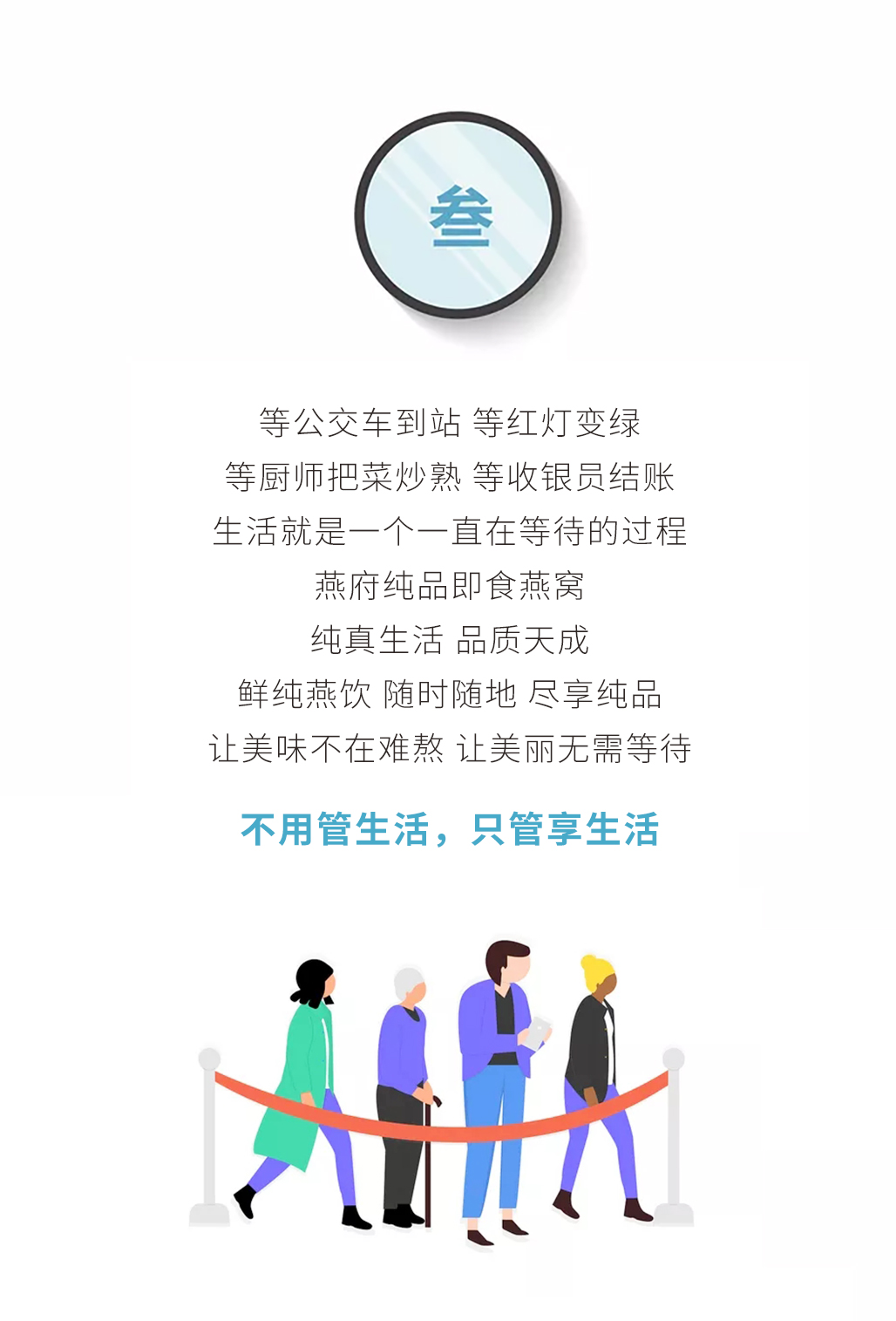 燕府燕窝丨简单的生活更让人向往