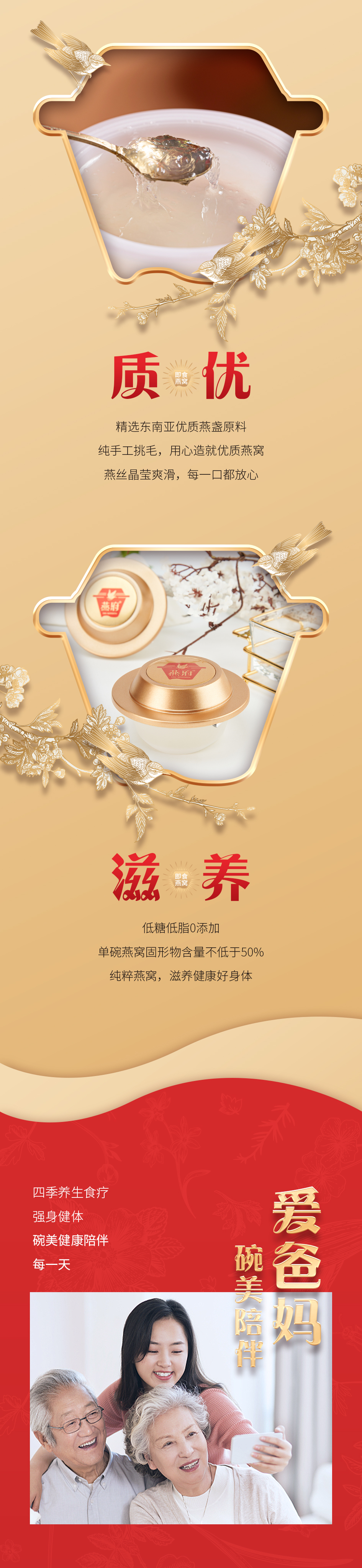 燕府新品上市丨有碗美，更完美