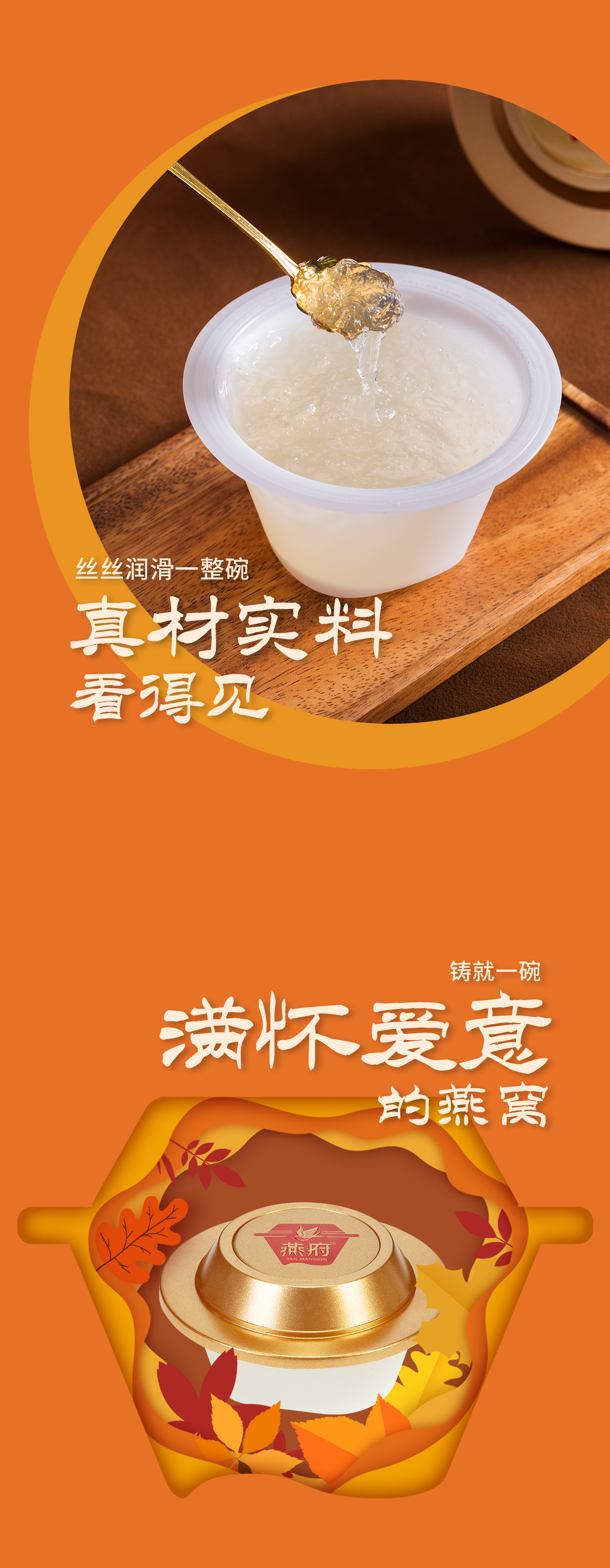燕府丨南纬10°—北纬20°，寻找秋之气息