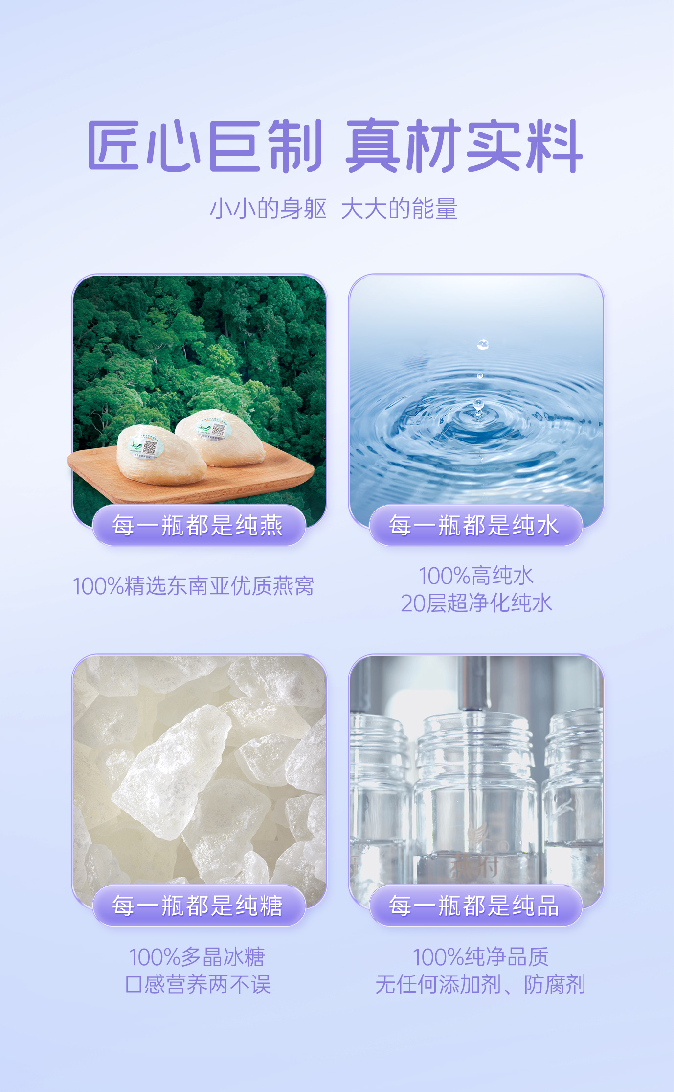 燕府新品上市丨予您一瓶纯净星空